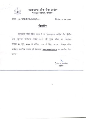 Uttarakhand Judicial Services Civil Judge (J.D) Main Exam 2013: Notice