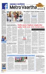 Metrovaartha - Indore