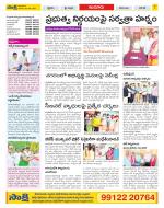 Nizamabad Constituencies