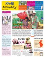 Visakhapatnam District - Old