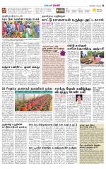 Nilgiri-Coimbatore Supplement