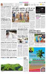 Pollachi-Coimbatore Supplement