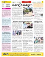 Visakhapatnam Constituencies Old