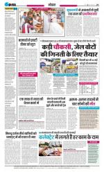 Thursday, 15.05.2014