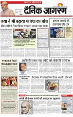Dainik Jagran