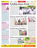 Hanamakonda Constituencies