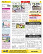 Krishna Constituencies