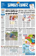 SILIGURI - City