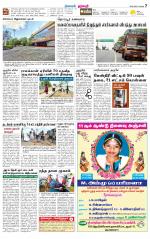 Dharmapuri-Salem Supplement
