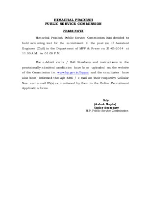 HPPSC Notified Screening Test for Assistant Engineer (Civil) with Department of MPP & Power 2014