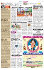 Krishnagiri-Salem Supplement