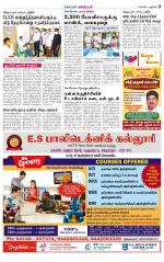 Villupuram Supplement