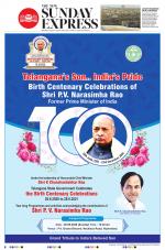 The New Indian Express-Tiruchy