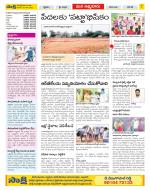 SPSR Nellore Constituencies