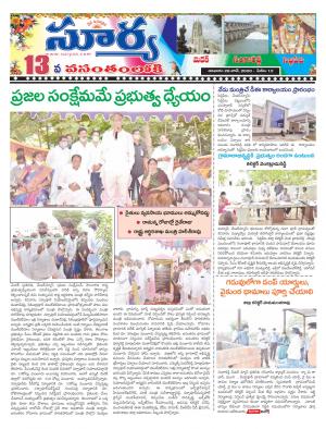 Sunday 28 June, 2020