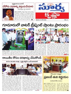 Sunday 28 June, 2020