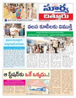 Chittoor