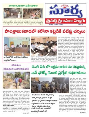 Sunday 28 June, 2020