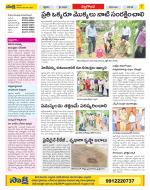 Nalgonda Constituencies