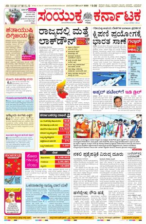 June,28,2020,bangalore