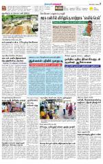 Managaram-Salem Supplement
