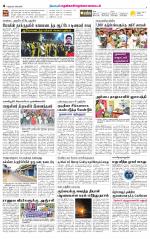 Nellai District-Tirunelveli Supplement
