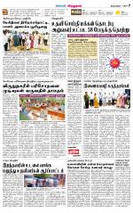 Virudhunagar-Madurai Supplement
