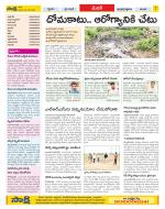 Medak Constituencies