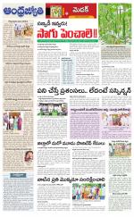 Siddipet District