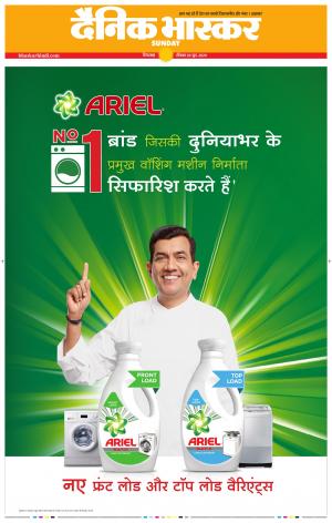 छिंदवाड़ा