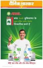 छतरपुर - टीकमगढ़ 