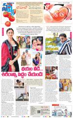 Navya Daily
