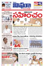 Telangana / AndhraPradesh 28-06-2020