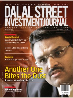 Another One Bites the Dust