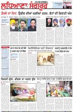Punjabi Tribune (Ludhiana)