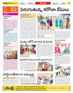 Mahabubnagar Constituencies