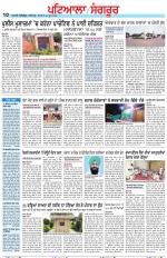 Punjabi Tribune (Patiala-Sangrur)