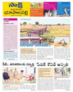 Jayashankar District