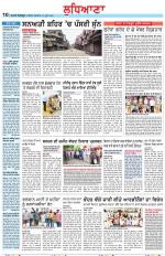 Punjabi Tribune (Ludhiana)