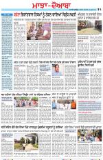 Punjabi Tribune (Majha/Doaba)