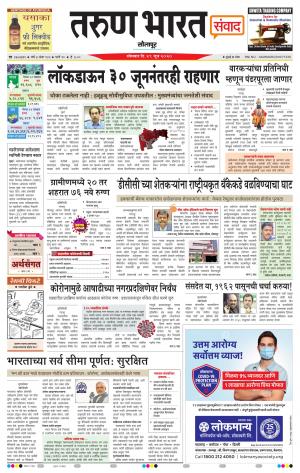 TARUN BHARAT SOLAPUR