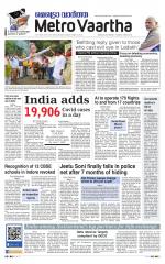 Metrovaartha - Indore