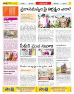 Adilabad Constituencies