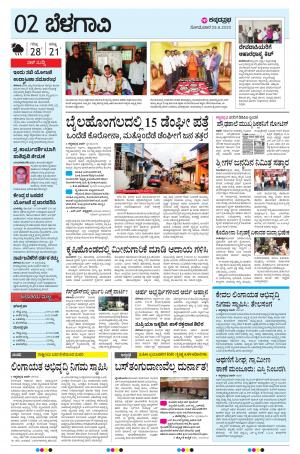 BELAGAVI RURAL