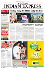 The New Indian Express-Sambalpur