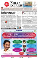 The New Indian Express-Anantapur
