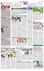Krishnagiri-Salem Supplement