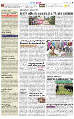 Dharmapuri-Salem Supplement