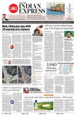 The New Indian Express-Vellore