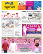 Nalgonda District